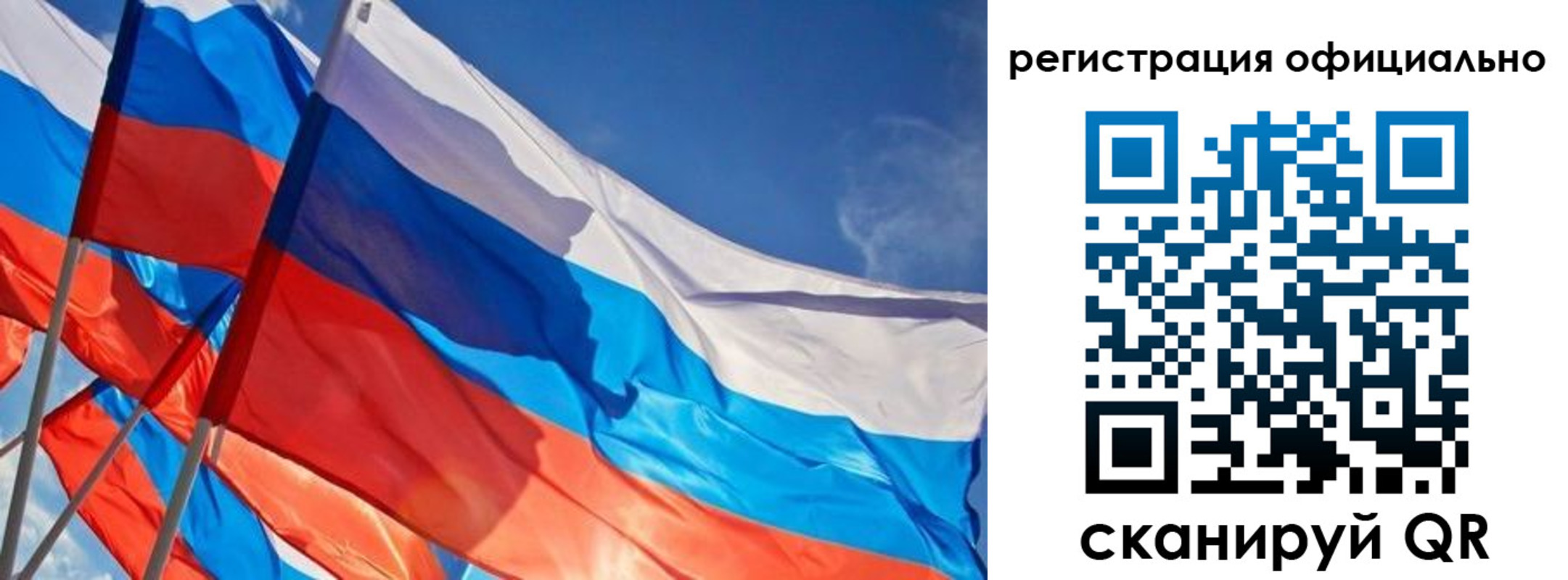 временная регистрация недорого в Славгороде