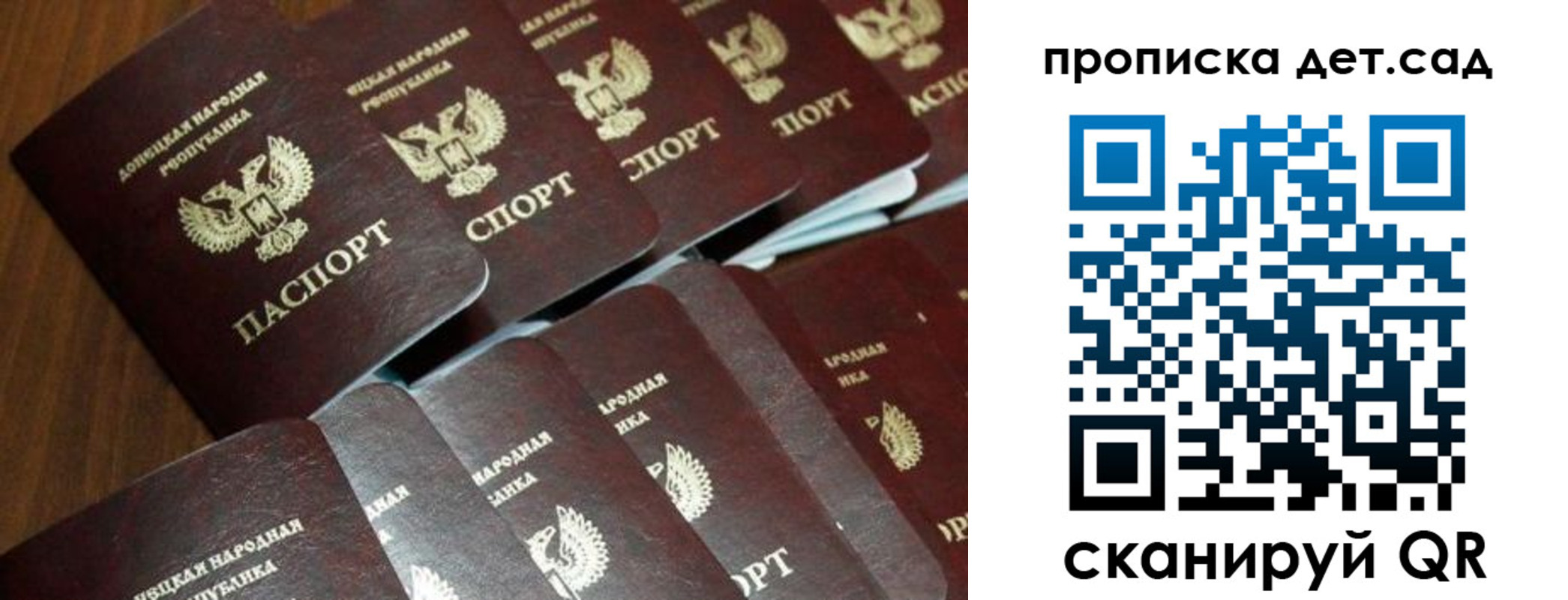 миграционный учет в Славгороде